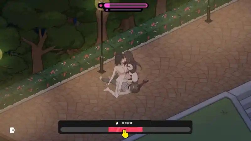 修干嘛 剧情探索 画面 2